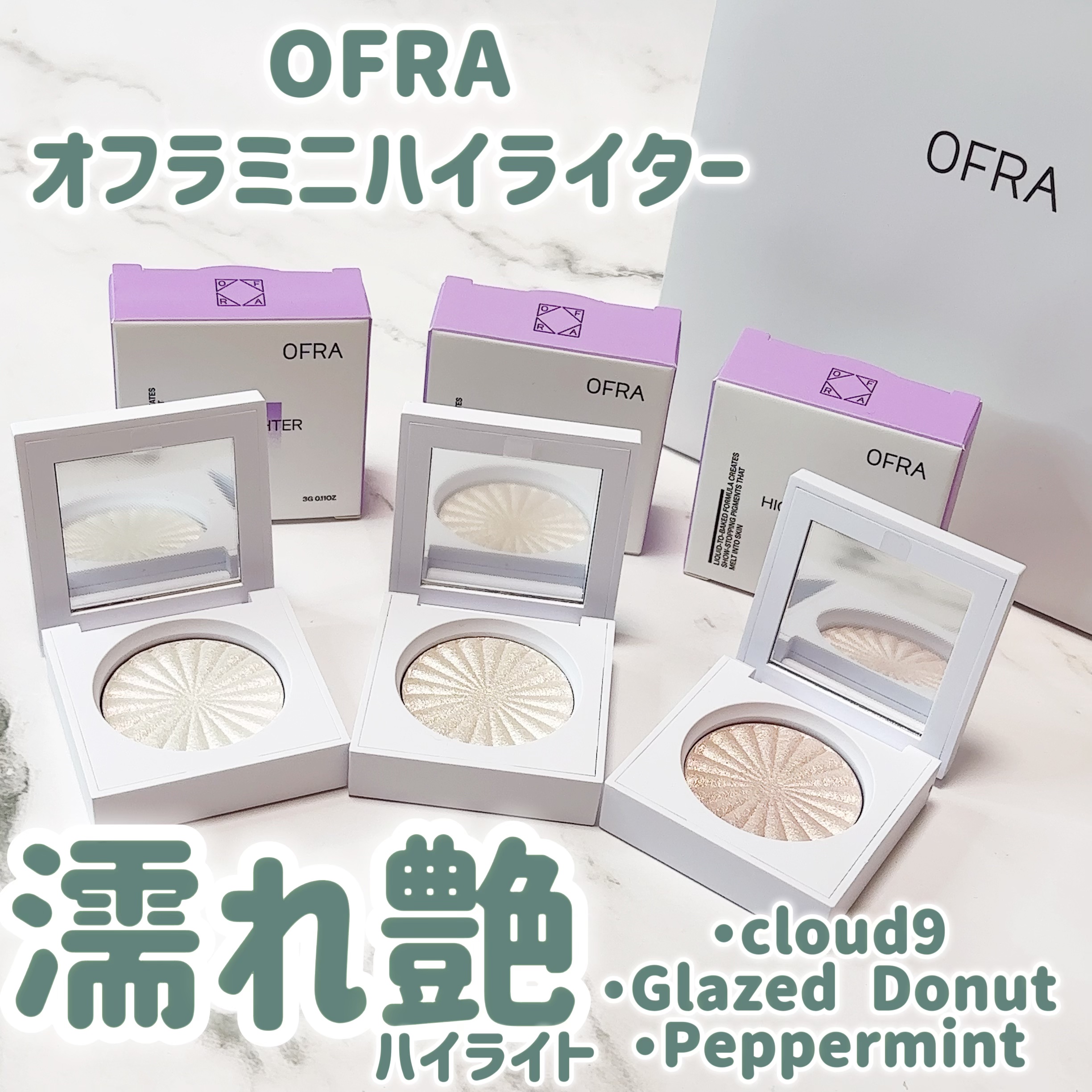 OFRA mini Highlighter/Ofra Cosmetics/パウダーハイライトを使ったクチコミ（1枚目）