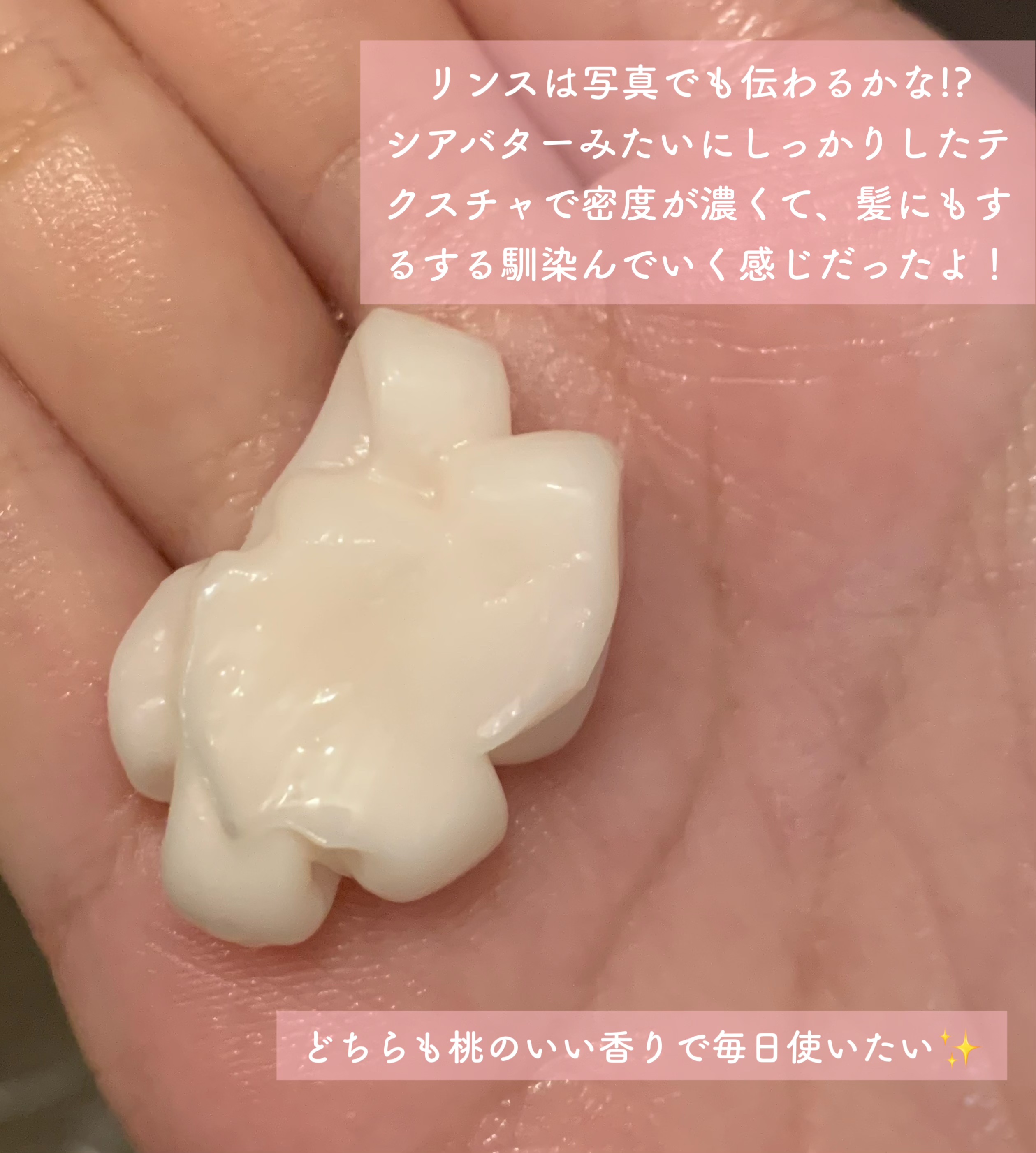 シャンプー/トリートメント パールシャイン(PS)/CLAYGE/市販シャンプーを使ったクチコミ（3枚目）