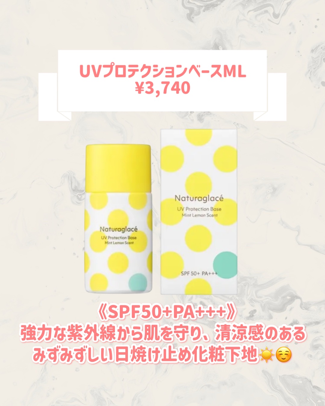 スキンケアシールド ルースパウダー  UV ML/ナチュラグラッセ/ルースパウダーを使ったクチコミ（2枚目）