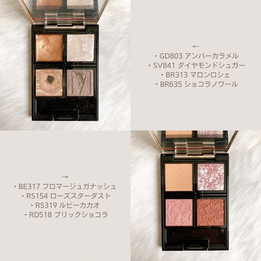 ドラマティックアイカラー (パウダー)/(クリーム)/マキアージュ/アイシャドウパレットを使ったクチコミ(3枚目)