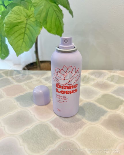 ロータス シャイニーオイル ヘアスプレー フィグ&ローズの香り/ダイアン/ヘアスプレーを使ったクチコミ(5枚目)