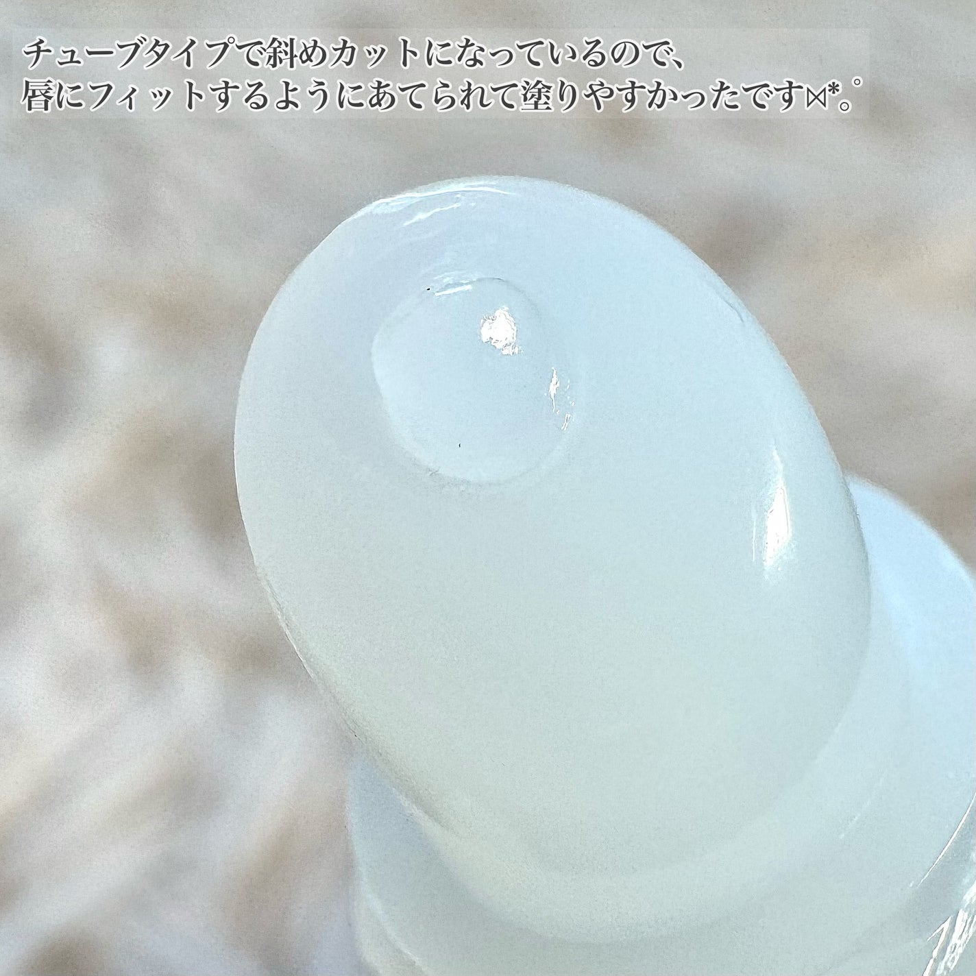 デイニードルリップ/CHOOSY/リップ美容液を使ったクチコミ(2枚目)