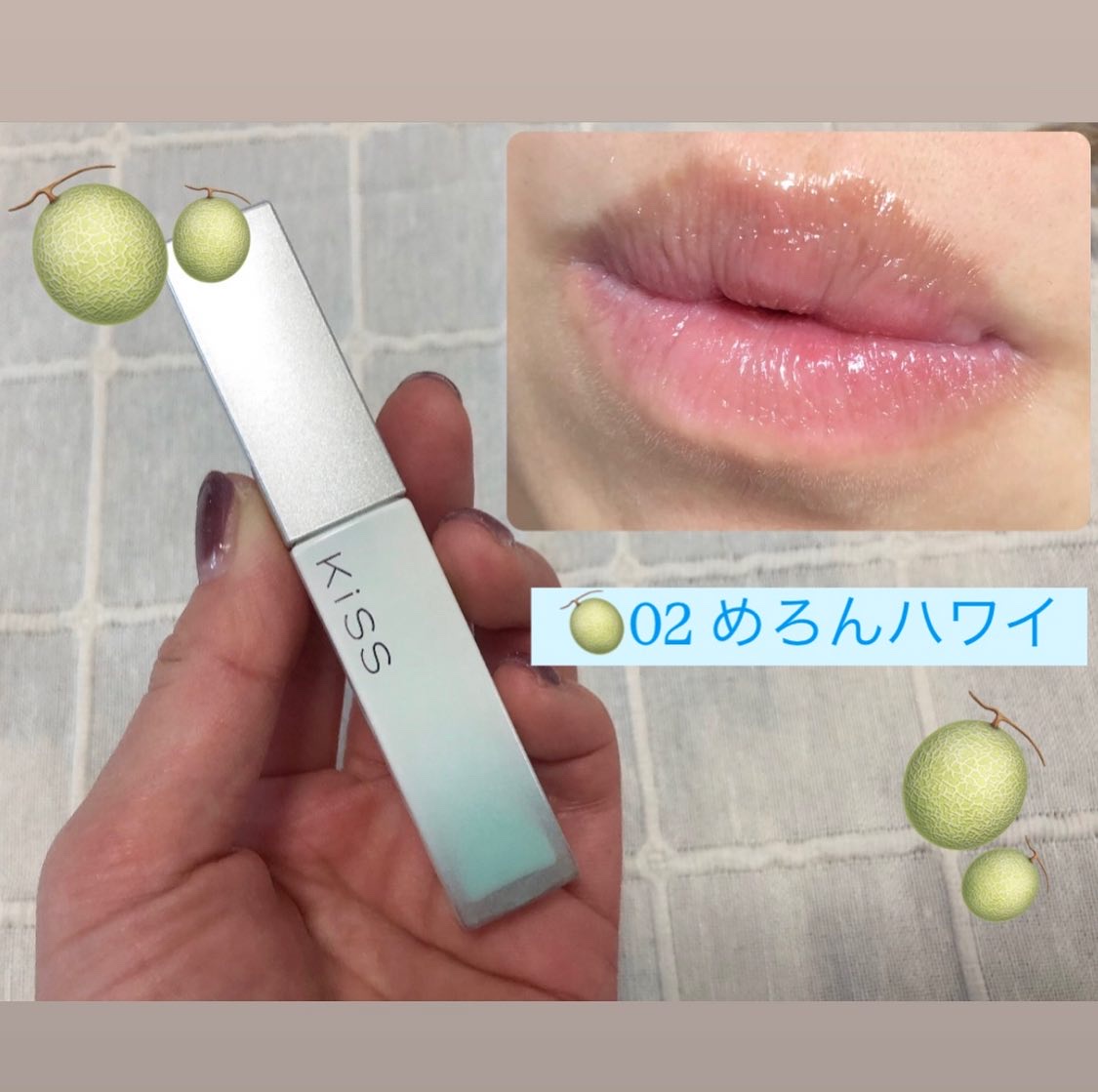 キス　アイスアーマー/KiSS/口紅を使ったクチコミ（3枚目）