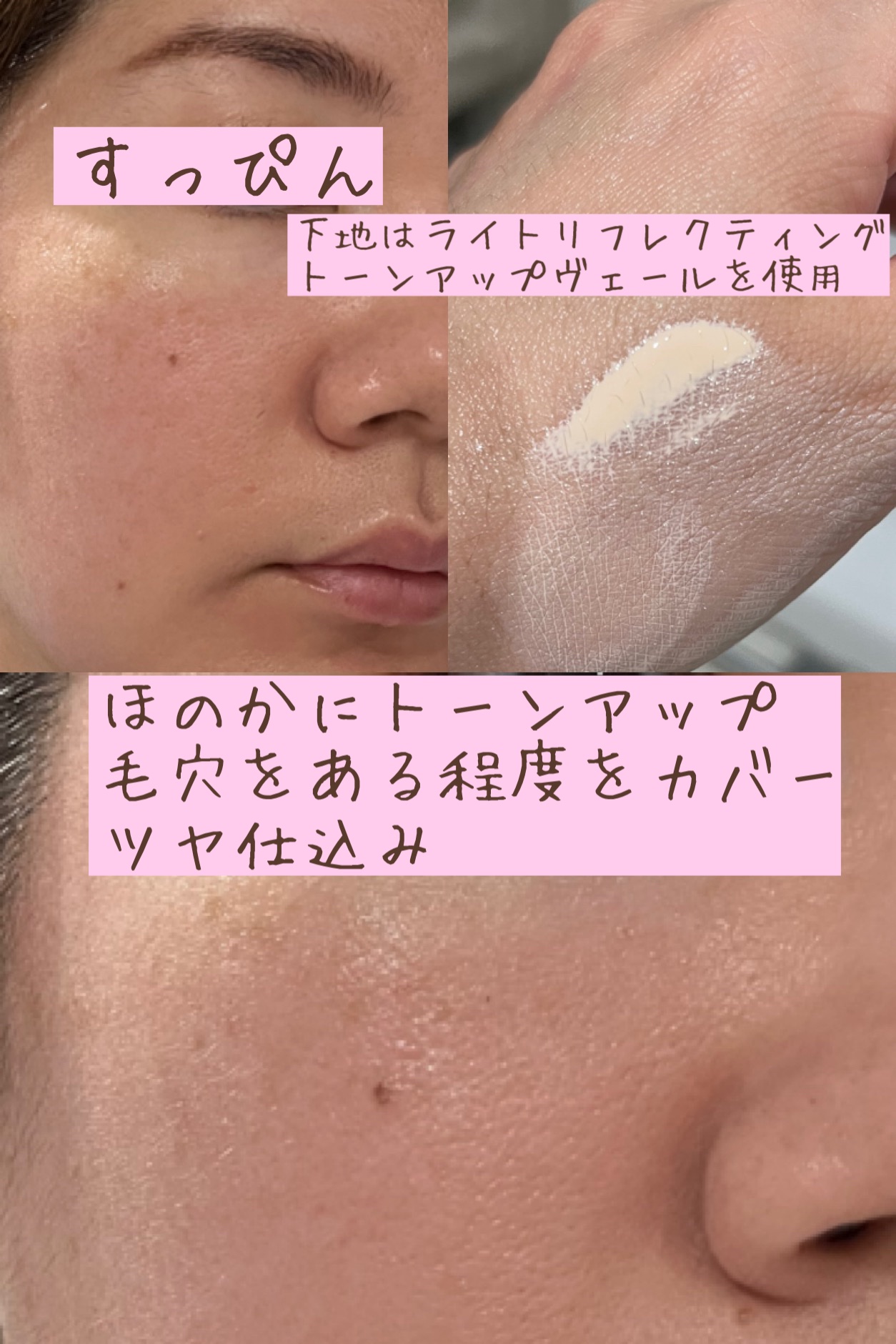 ライトリフレクティング プリズマティックパウダー/NARS/プレストパウダーを使ったクチコミ（2枚目）