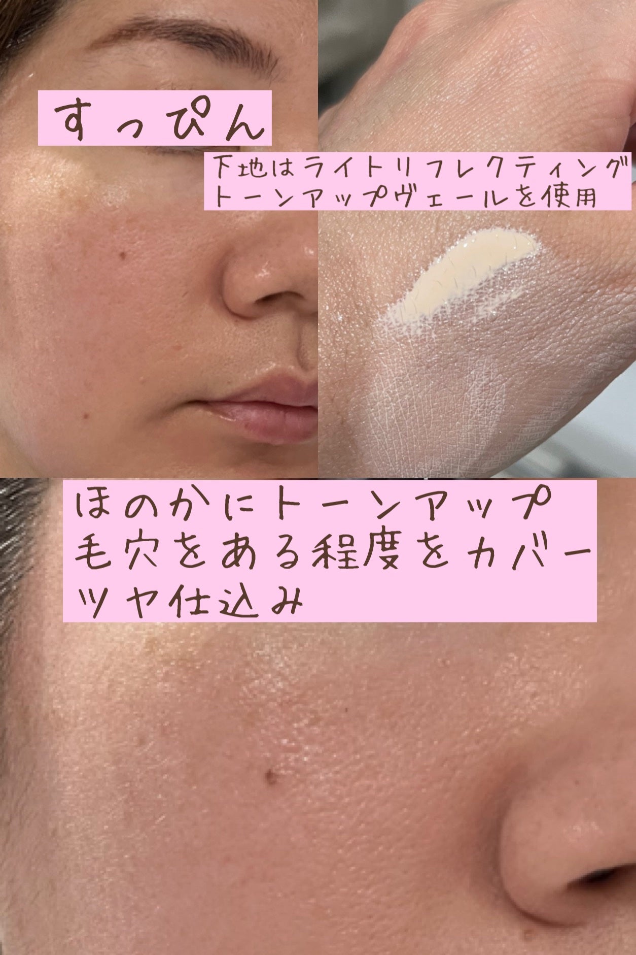 ライトリフレクティング プリズマティックパウダー/NARS/プレストパウダーを使ったクチコミ(2枚目)
