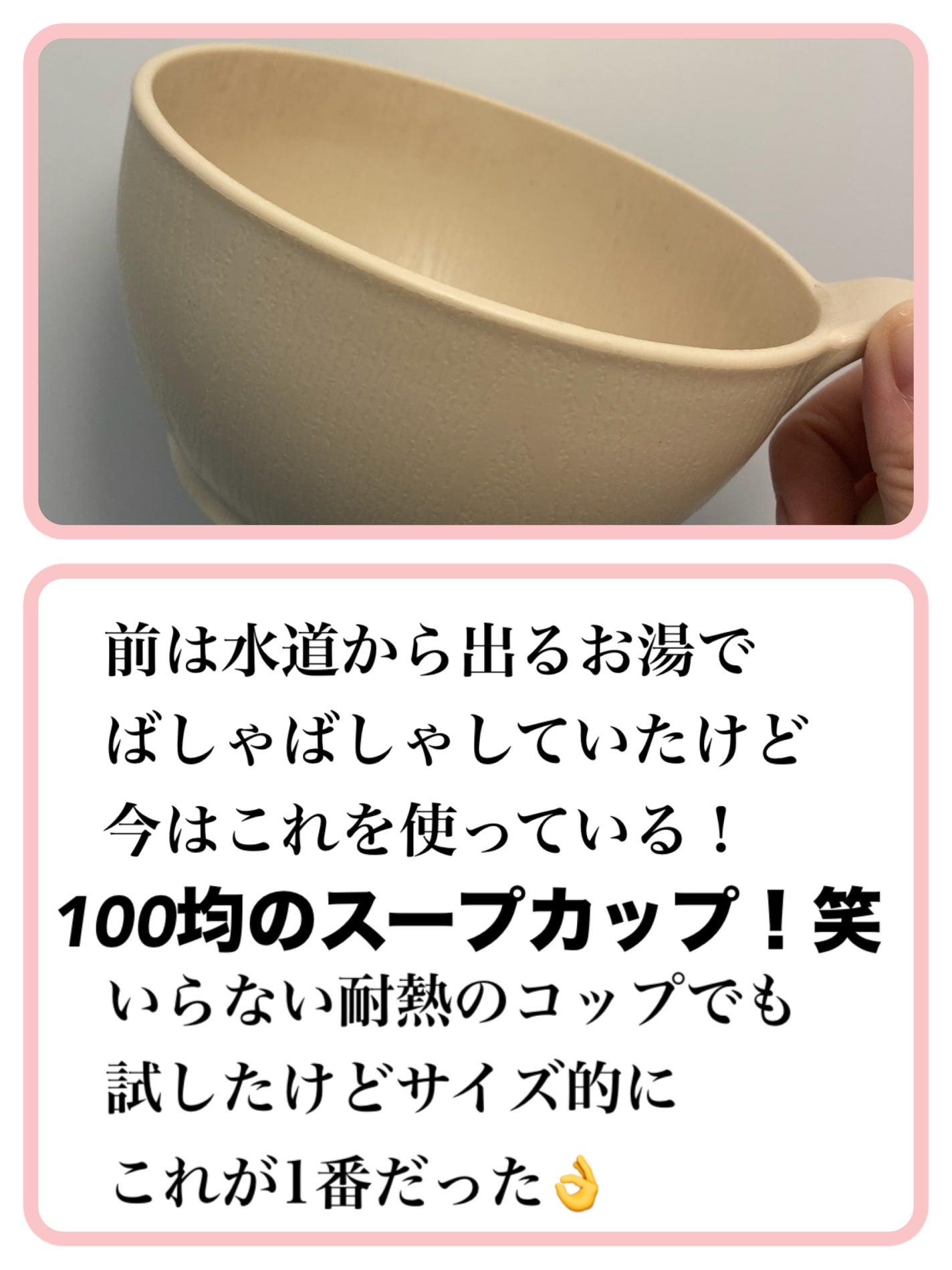 ソフティモ スーパー ポイントメイクアップリムーバー/ソフティモ/ポイントメイクリムーバーを使ったクチコミ(3枚目)