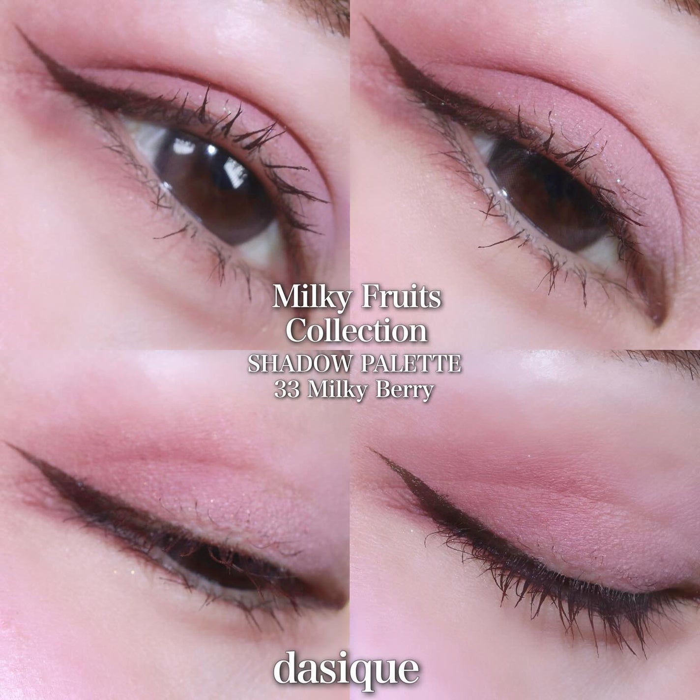 シャドウパレット/dasique/アイシャドウパレットを使ったクチコミ(1枚目)