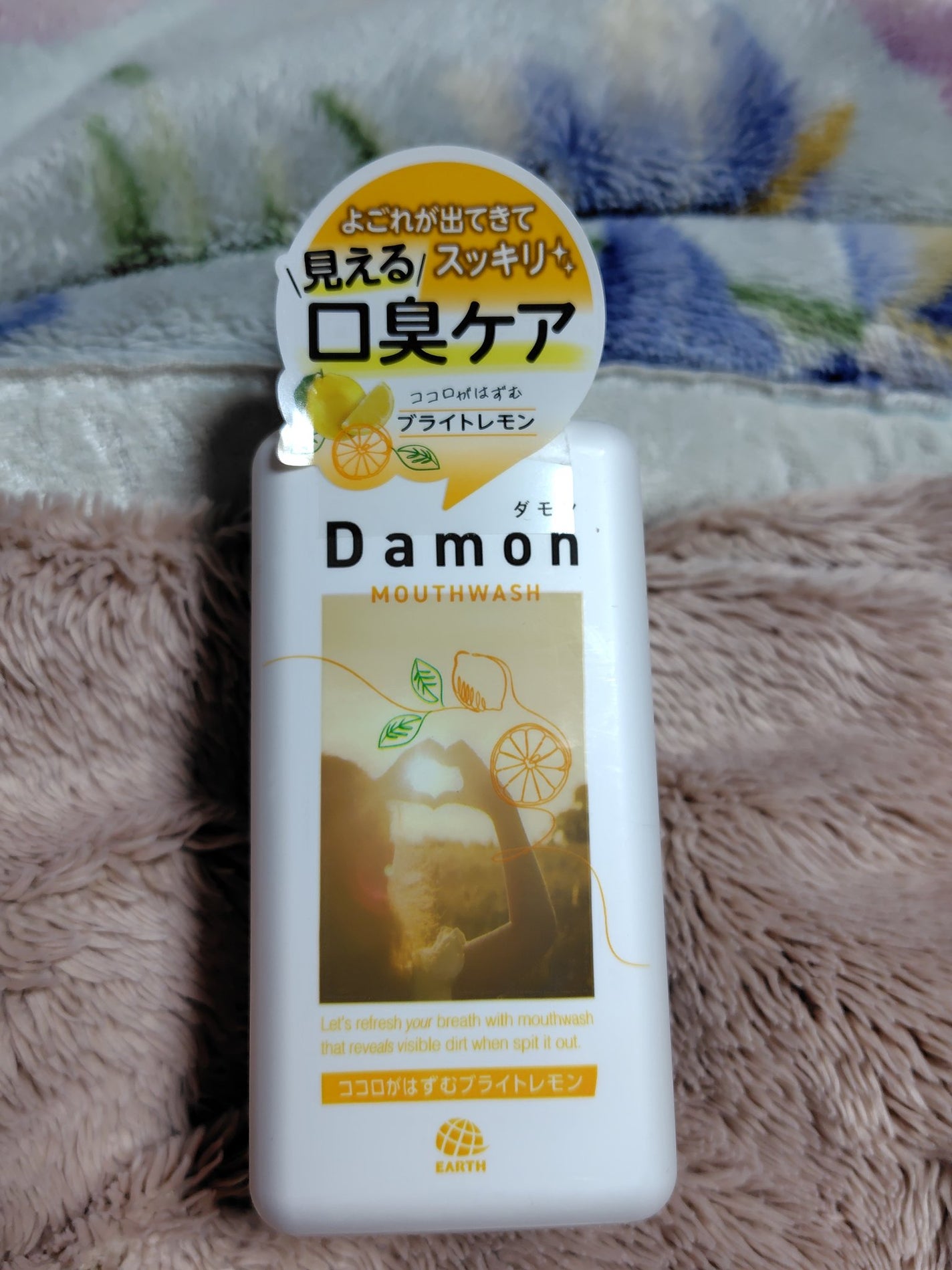 ダモン ブライトレモン/Damon/マウスウォッシュ・スプレーを使ったクチコミ(1枚目)