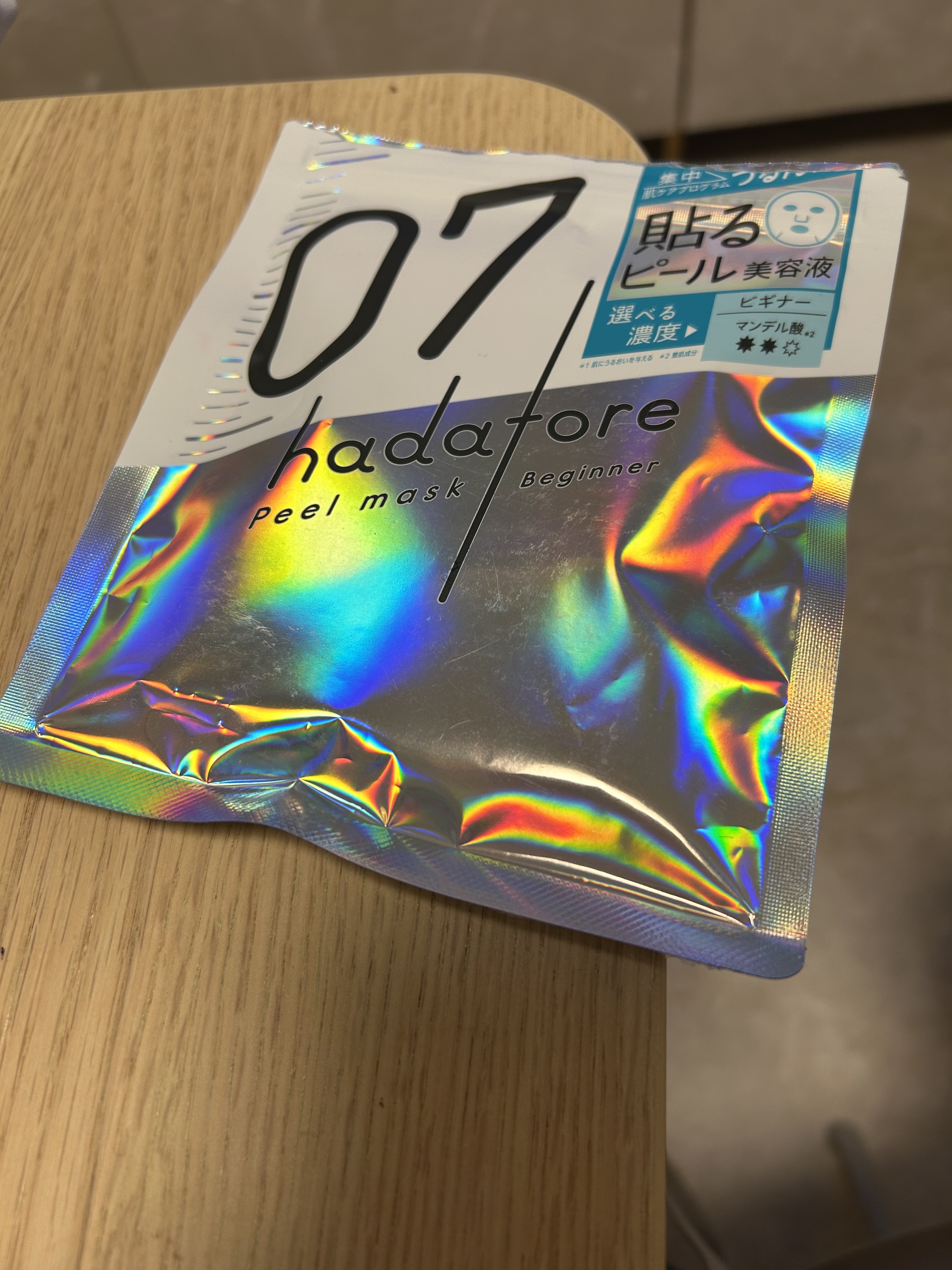 hadatore ピールマスク 07[シートマスク]/hadatore/シートマスク・パックを使ったクチコミ（1枚目）