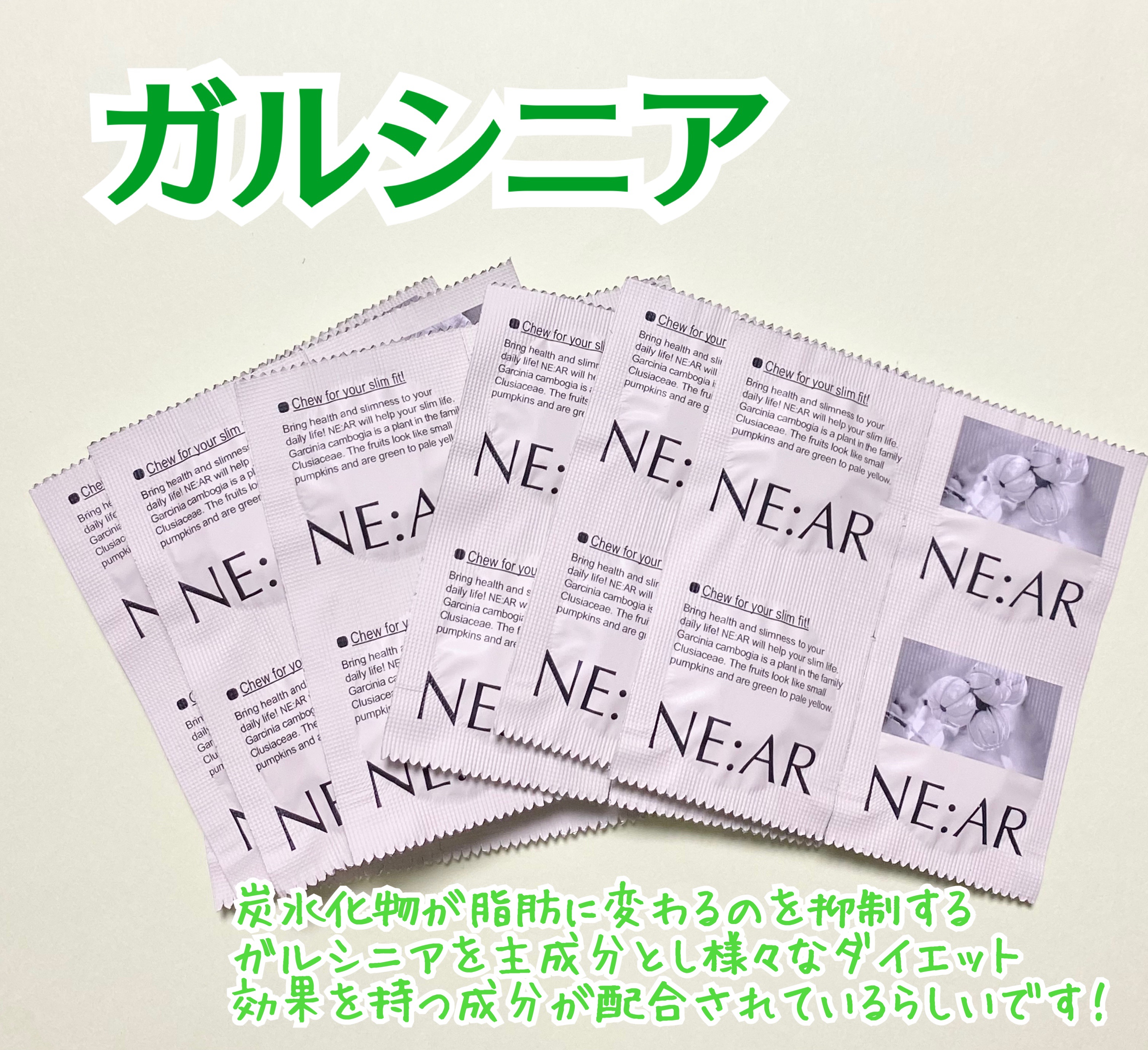 ガルシニア/NE:AR/ボディサプリメントを使ったクチコミ（2枚目）