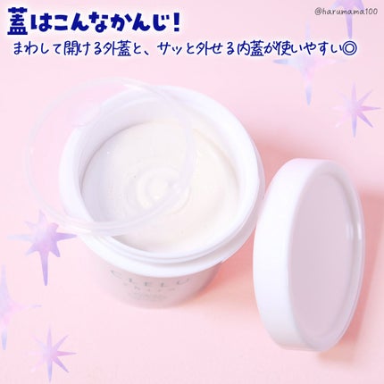 MARINECLAYPACK shiro /CLELU/洗い流すパック・マスクを使ったクチコミ(5枚目)