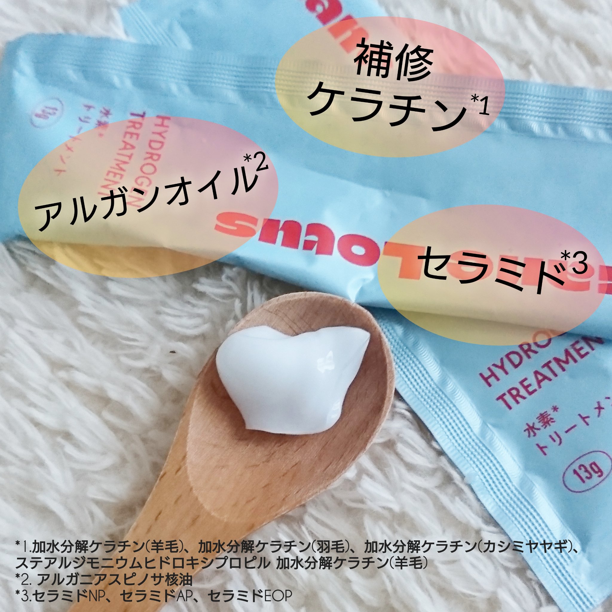 ロータス 水素トリートメント ティー＆シトラスの香り/ダイアン/洗い流すヘアトリートメントを使ったクチコミ（3枚目）