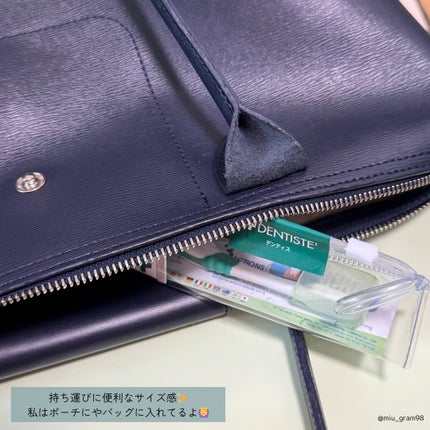 デンティス トラベルセット/デンティス/その他キットセットを使ったクチコミ(4枚目)