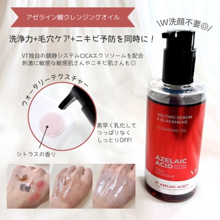 ガーリック リードルショット スポットクリーム/VT/フェイスクリームを使ったクチコミ(3枚目)