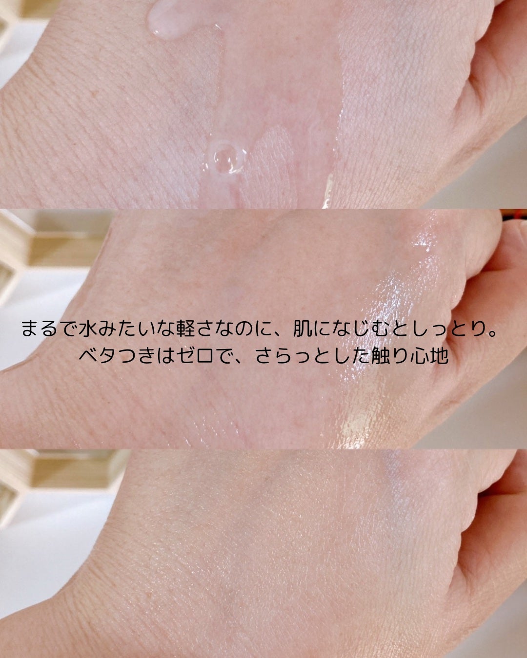 タカミスキンピール/タカミ/ブースター・導入液を使ったクチコミ(3枚目)