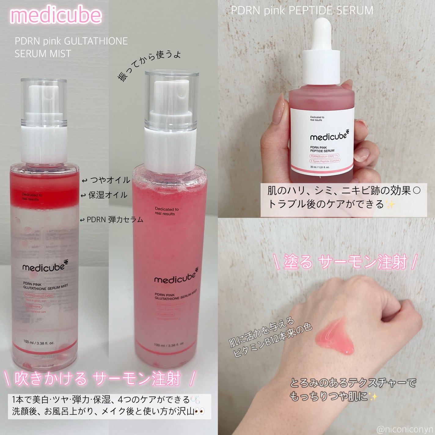 コラーゲンナイトラッピングマスク/MEDICUBE/洗い流すパック・マスクを使ったクチコミ(2枚目)