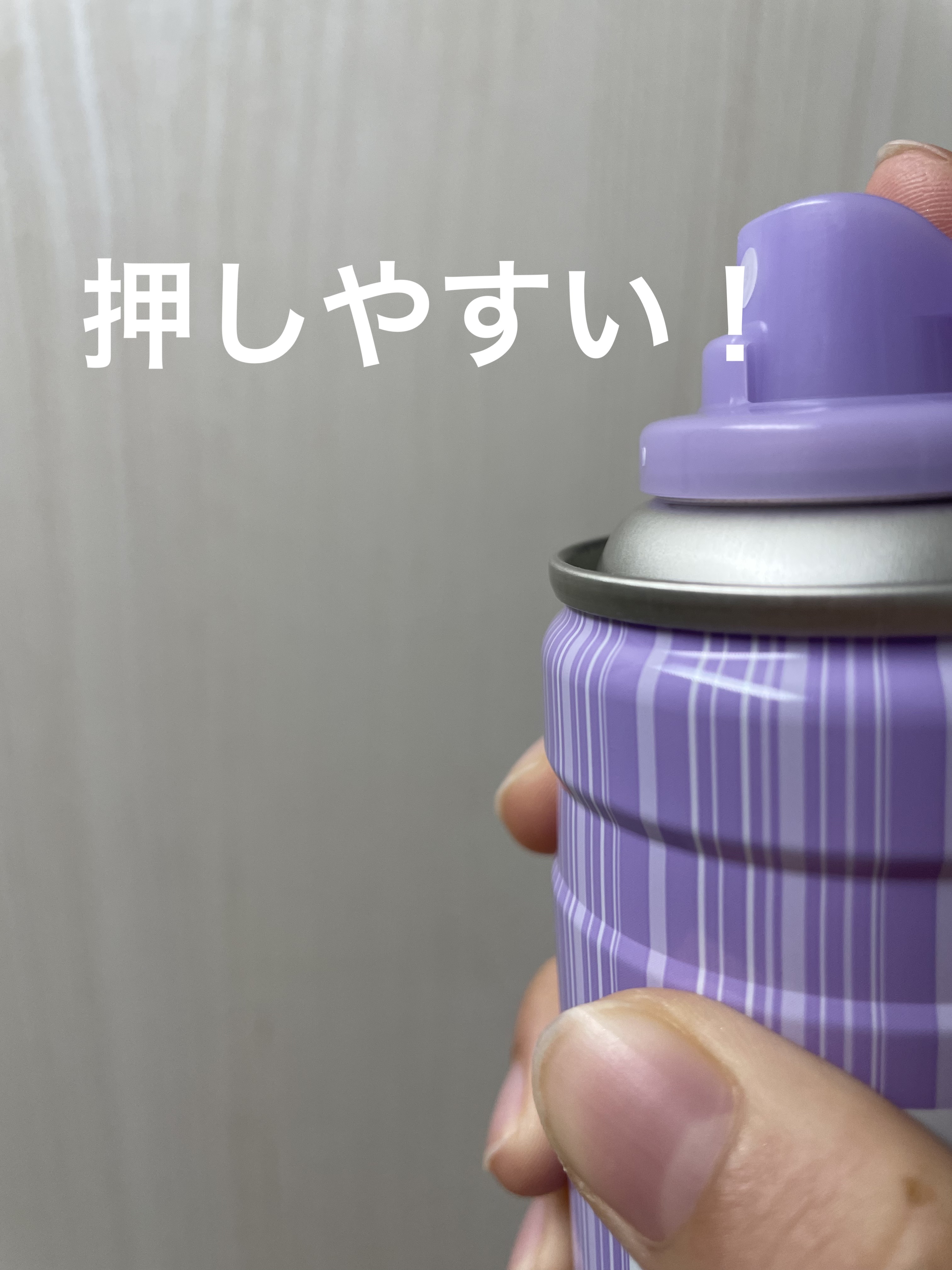 ケープ 3Dエクストラキープ 無香料/ケープ/ヘアスプレーを使ったクチコミ（2枚目）