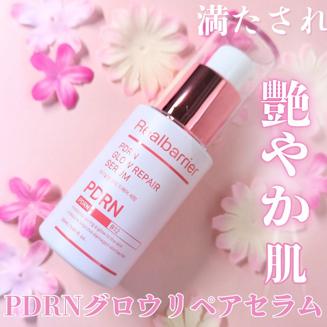 PDRNグロウリペアセラム/Real Barrier/美容液を使ったクチコミ(1枚目)