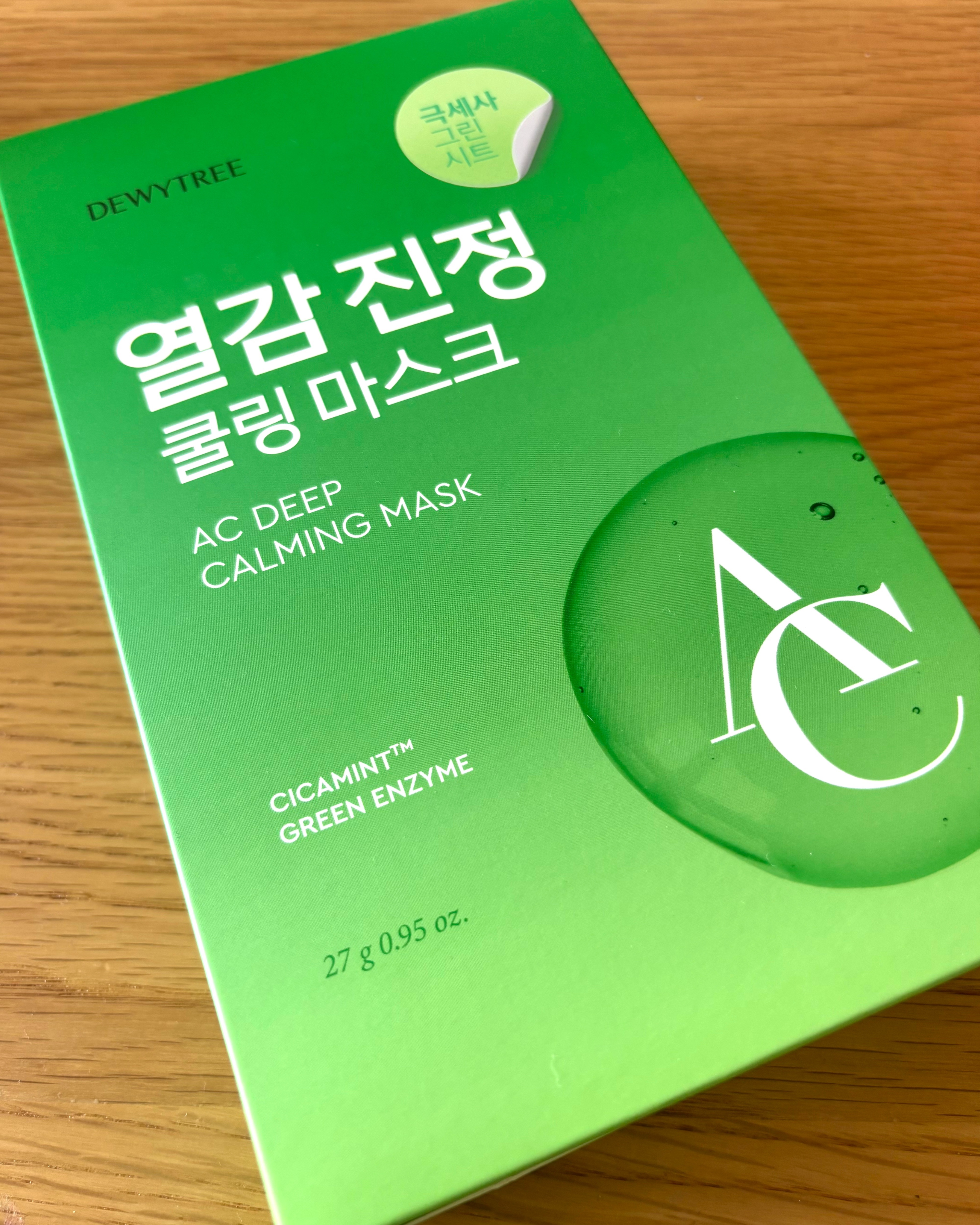 ACディープ クールカーミング マスク/DEWYTREE/シートマスク・パックを使ったクチコミ（2枚目）