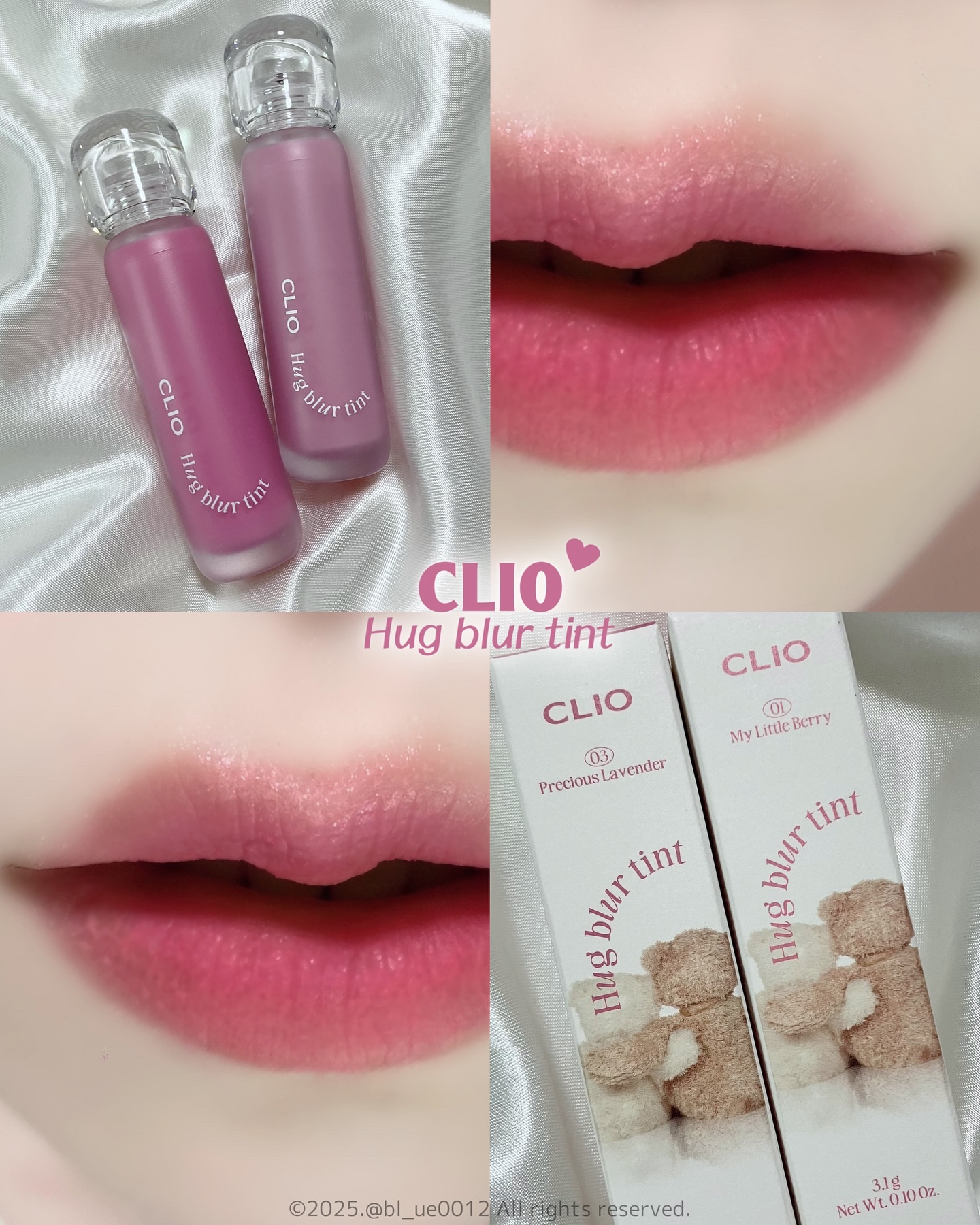 ハグブラーティント/CLIO/リップティントを使ったクチコミ（1枚目）
