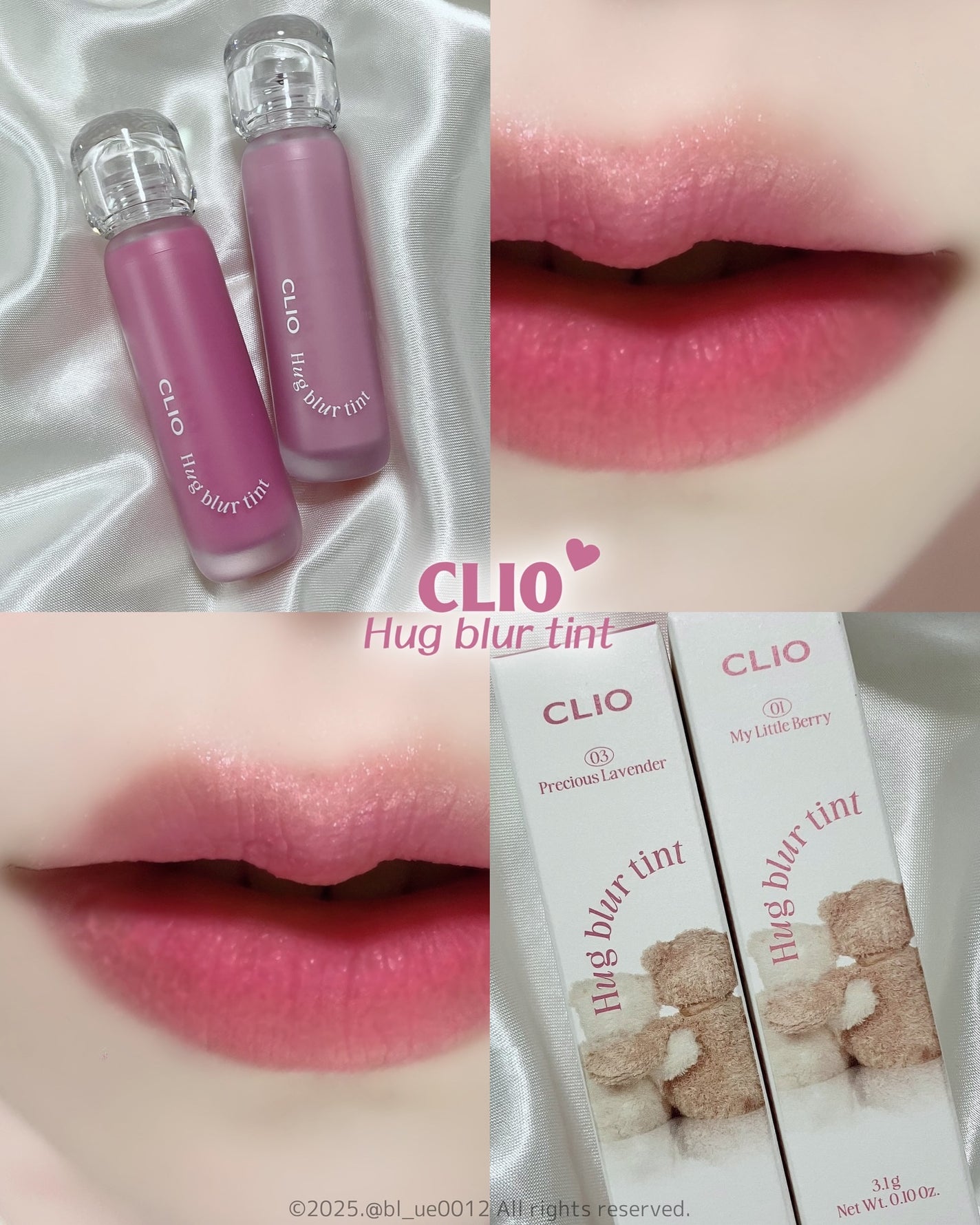 ハグブラーティント/CLIO/リップティントを使ったクチコミ(1枚目)