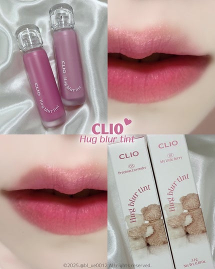 ハグブラーティント/CLIO/リップティントを使ったクチコミ(1枚目)
