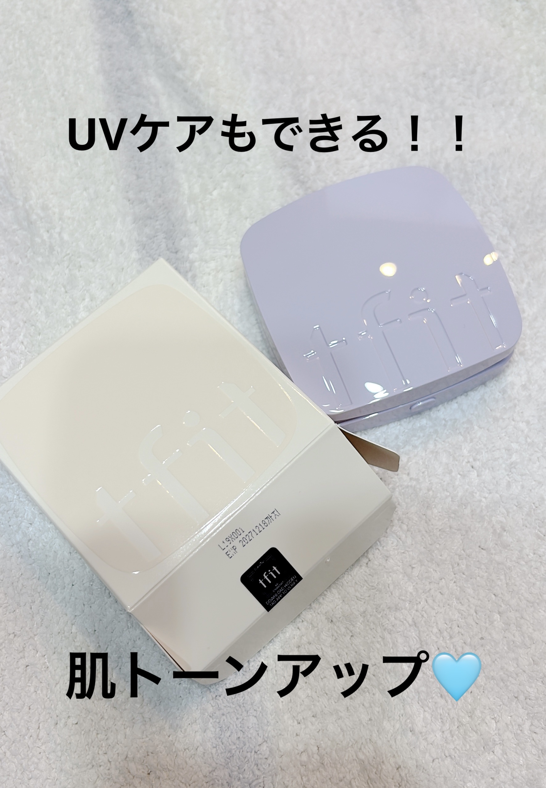 ベースフィットトーンアップサンクッション/TFIT/クッションファンデーションを使ったクチコミ（1枚目）