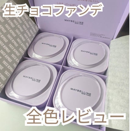 SPステイ クリームパクト ファンデーション/MAYBELLINE NEW YORK/クリーム・エマルジョンファンデーションを使ったクチコミ(1枚目)