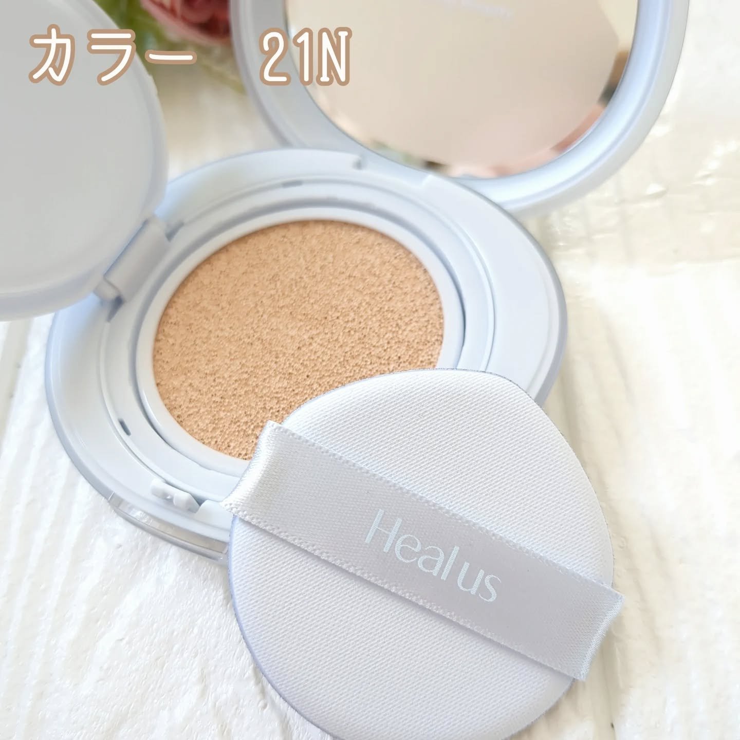 ブリージンググロークッション/Healus/クッションファンデーションを使ったクチコミ（3枚目）