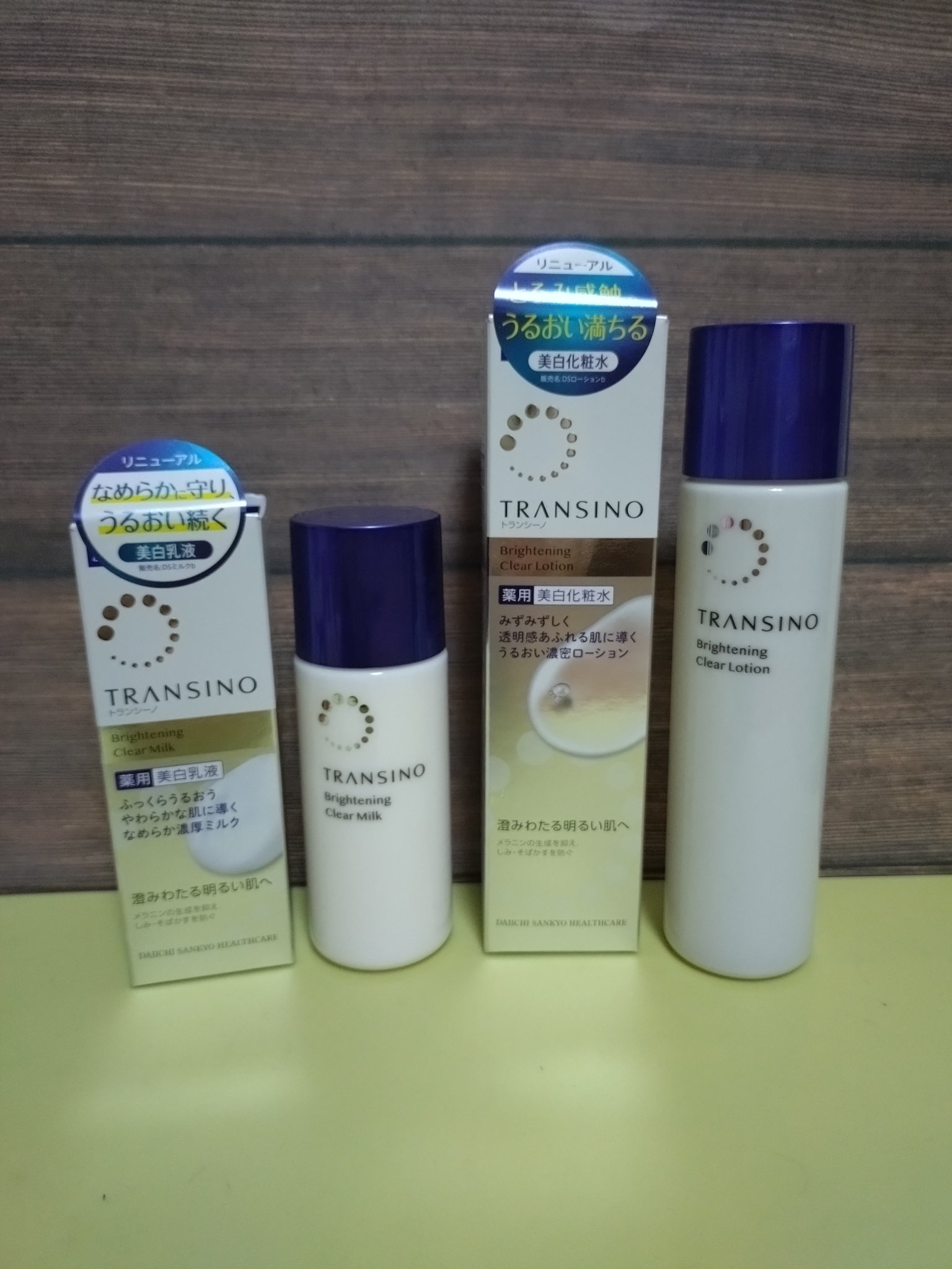 トランシーノ薬用ブライトニングクリアローション/トランシーノ/化粧水を使ったクチコミ（1枚目）
