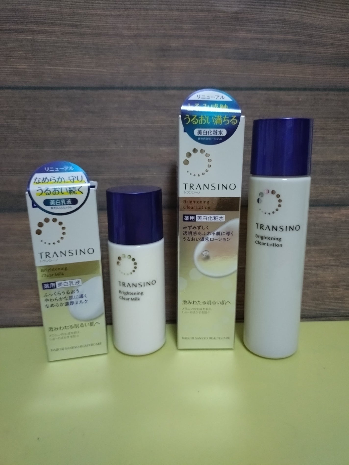 トランシーノ薬用ブライトニングクリアローション/トランシーノ/化粧水を使ったクチコミ(1枚目)