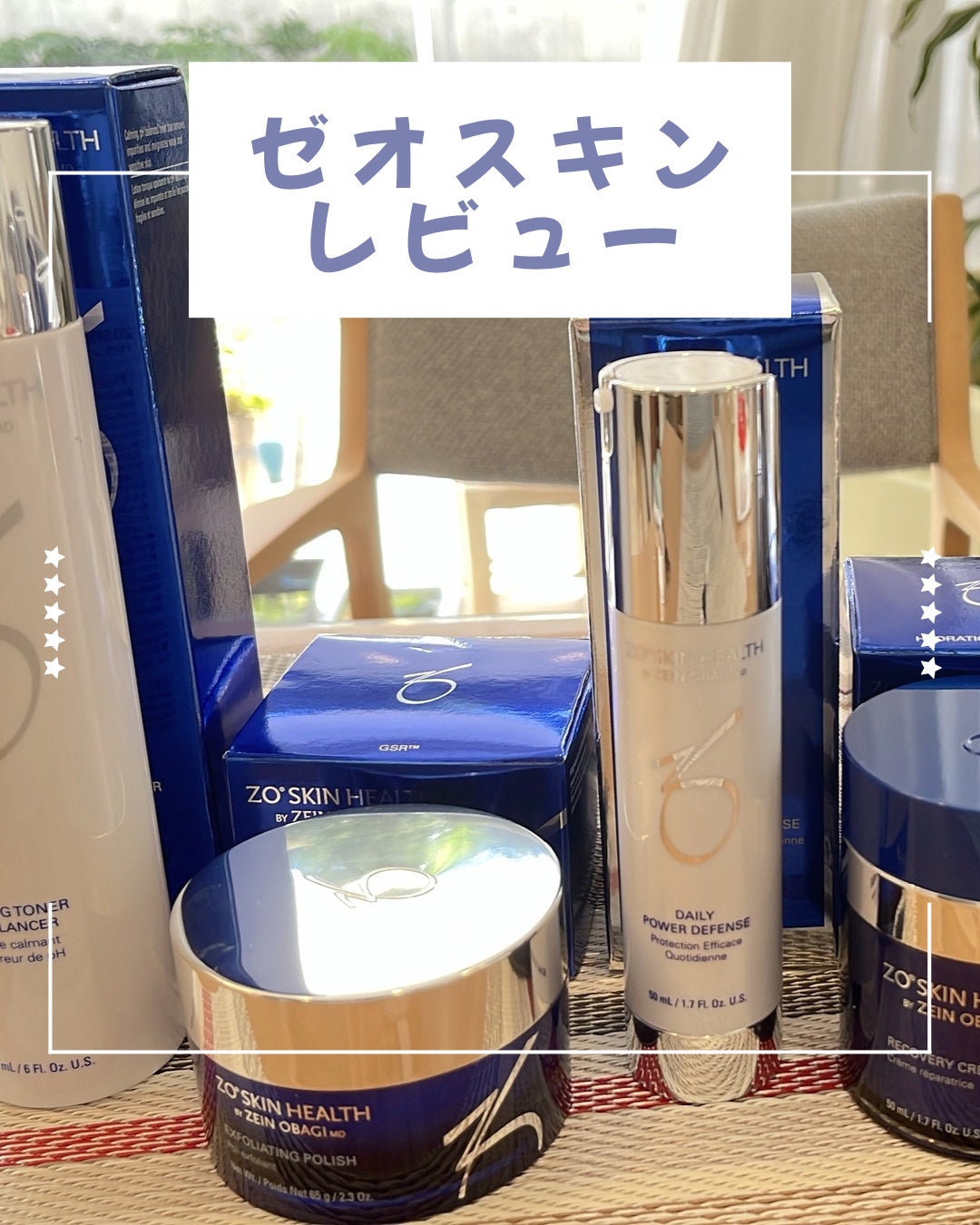 デイリーPD/ZO Skin Health/フェイスクリームを使ったクチコミ(1枚目)