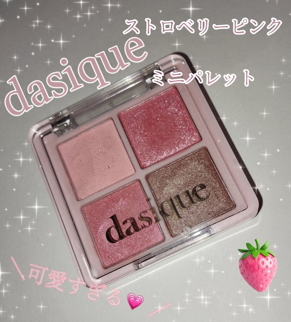 ストロベリーピンクミニパレット/dasique/アイシャドウパレットを使ったクチコミ（1枚目）