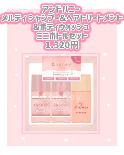 サボン クレンジングオイル ブルークレイ/&honey/オイルクレンジングを使ったクチコミ(3枚目)