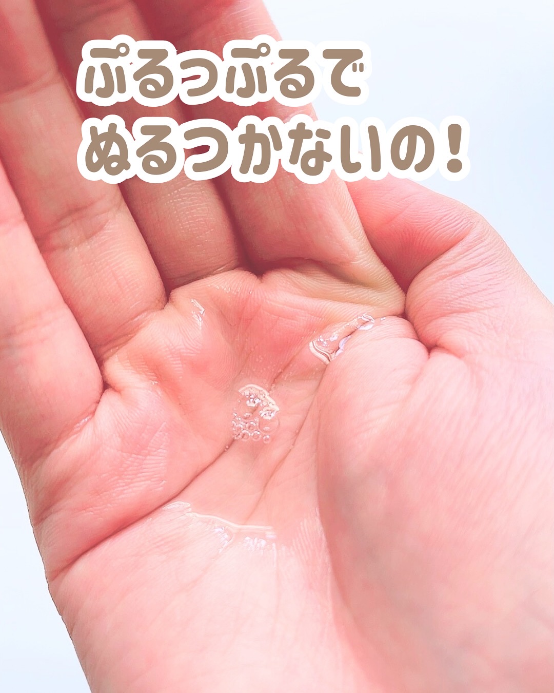 ラビオーム バリアソープ/LABiOME/デリケートゾーンケアを使ったクチコミ（2枚目）