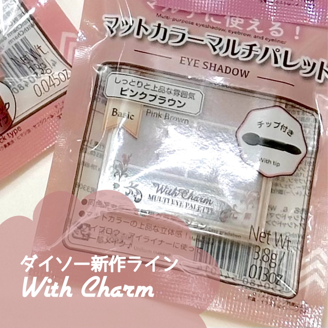 商品は該当するものがなさそう？
だったので、似てるアイテムを
暫定的に追加させていただいてます🙇‍♀️