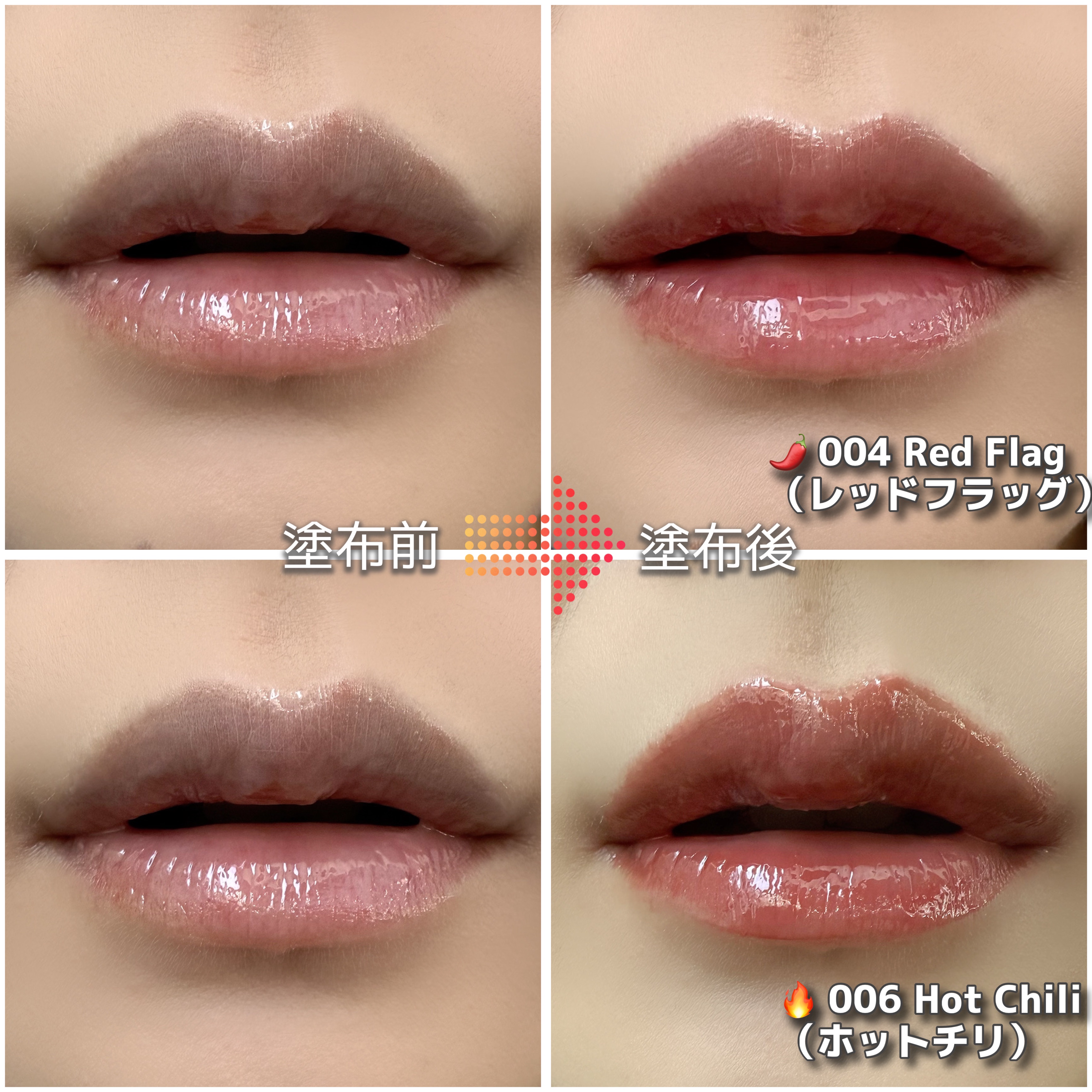 リフタープランプ/MAYBELLINE NEW YORK/リップグロスを使ったクチコミ（3枚目）