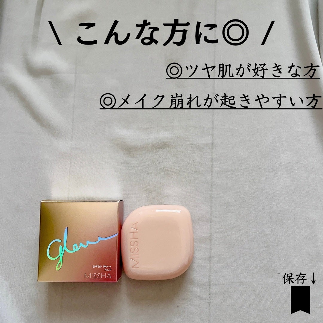 ミシャ グロウ クッション ファンデーション(ルミナスカバー)/MISSHA/クッションファンデーションを使ったクチコミ(8枚目)