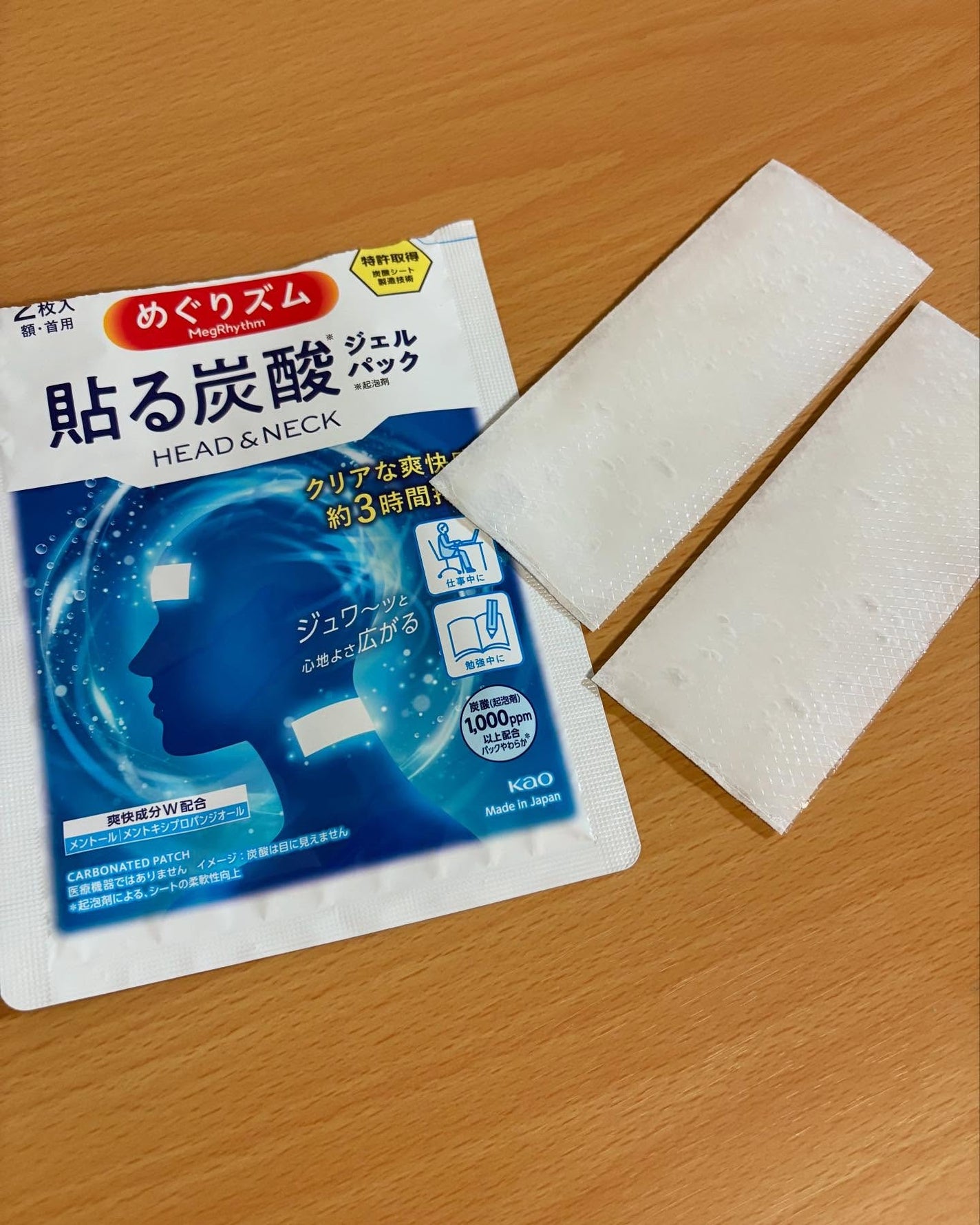 しまこ on LIPS 「.♡┈┈┈┈┈┈┈┈┈┈┈┈┈┈┈♡めぐりズム 貼る炭酸ジェル..」(4枚目)