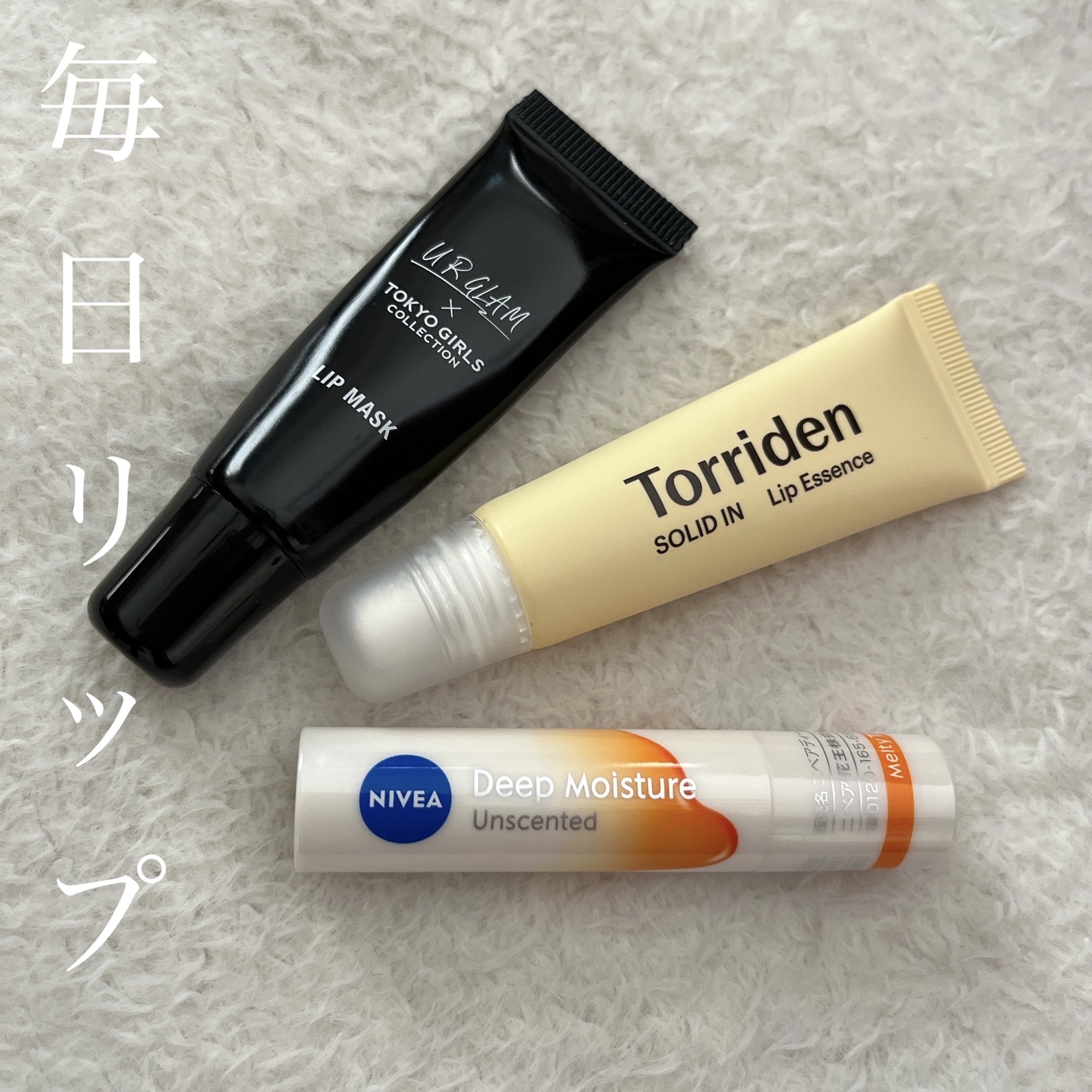 ニベア ディープモイスチャーリップ メルティタイプ/ニベア/リップクリームを使ったクチコミ（1枚目）