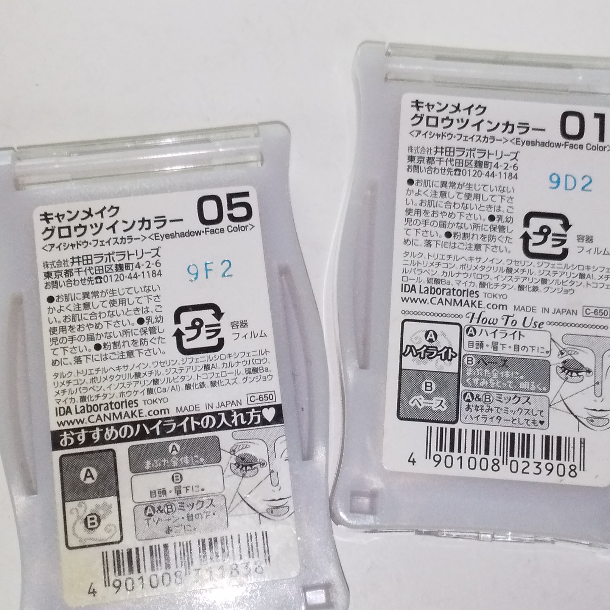 グロウツインカラー/キャンメイク/アイシャドウパレットを使ったクチコミ（2枚目）