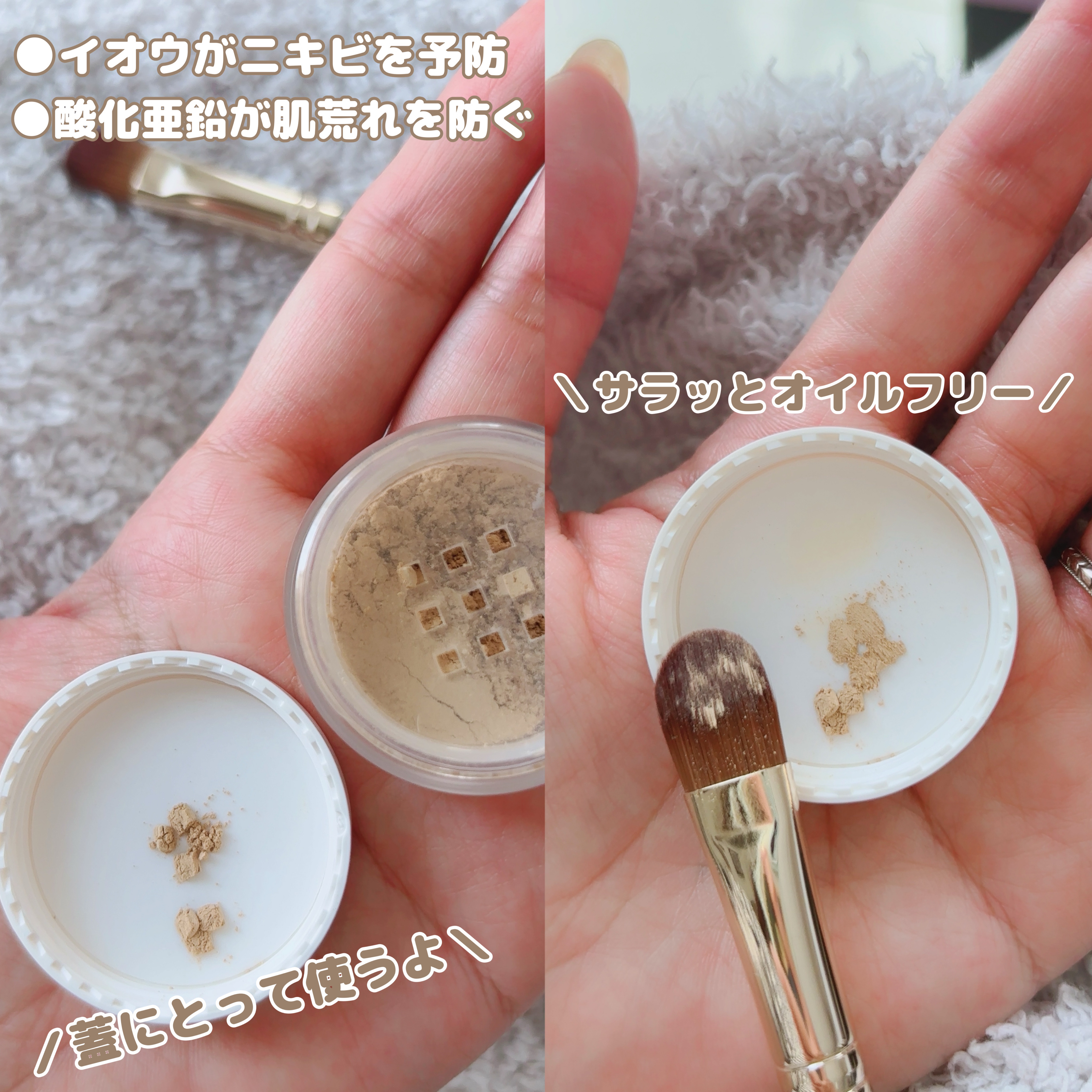 薬用コンシーラー アクネプロテクター/ONLY MINERALS/パウダーコンシーラーを使ったクチコミ（2枚目）