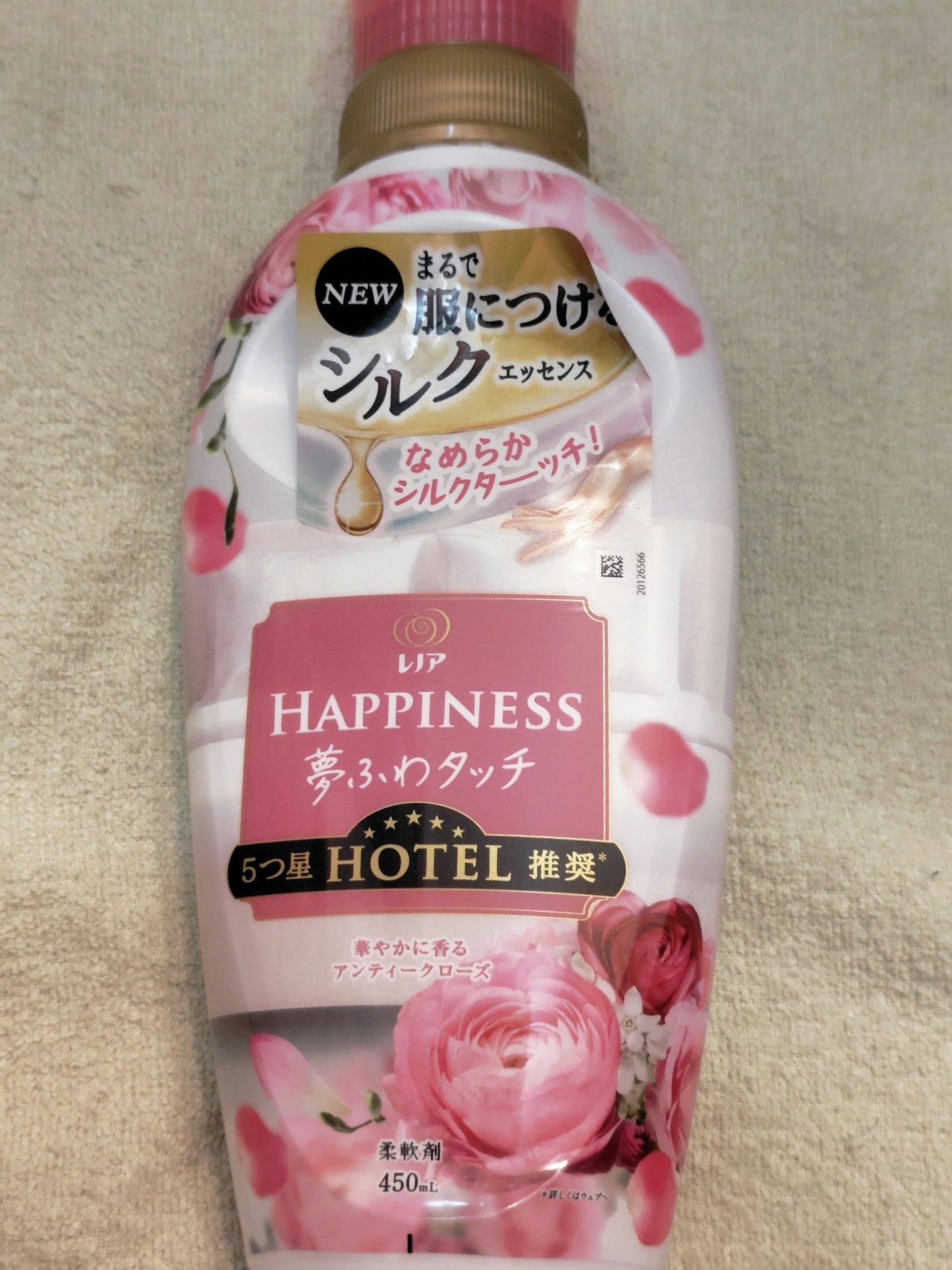 レノアハピネス 夢ふわタッチ アンティークローズ/レノア/柔軟剤を使ったクチコミ(1枚目)