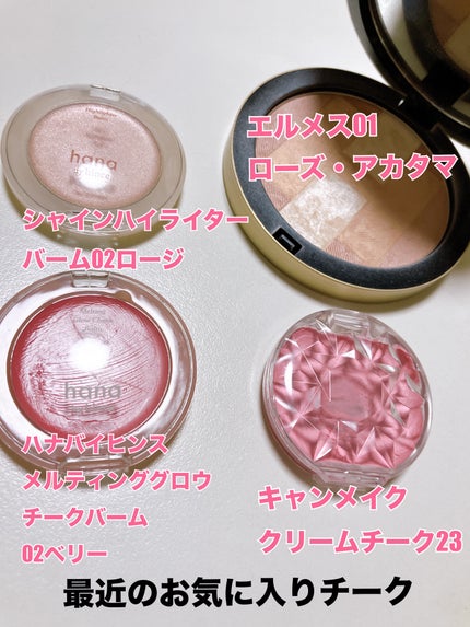 ディオールスキン フォーエヴァー グロウ マキシマイザー/Dior/ハイライトを使ったクチコミ(3枚目)