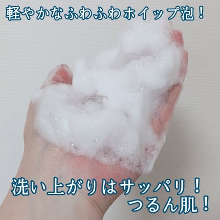 エンジェルスキン ボディウォッシュ サボン&ブーケの香り/ニベア/ボディソープを使ったクチコミ(2枚目)