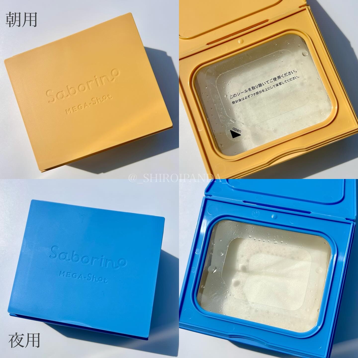 サボリーノ メガショット 朝用ツヤピールマスク CC/サボリーノ/シートマスク・パックを使ったクチコミ（2枚目）