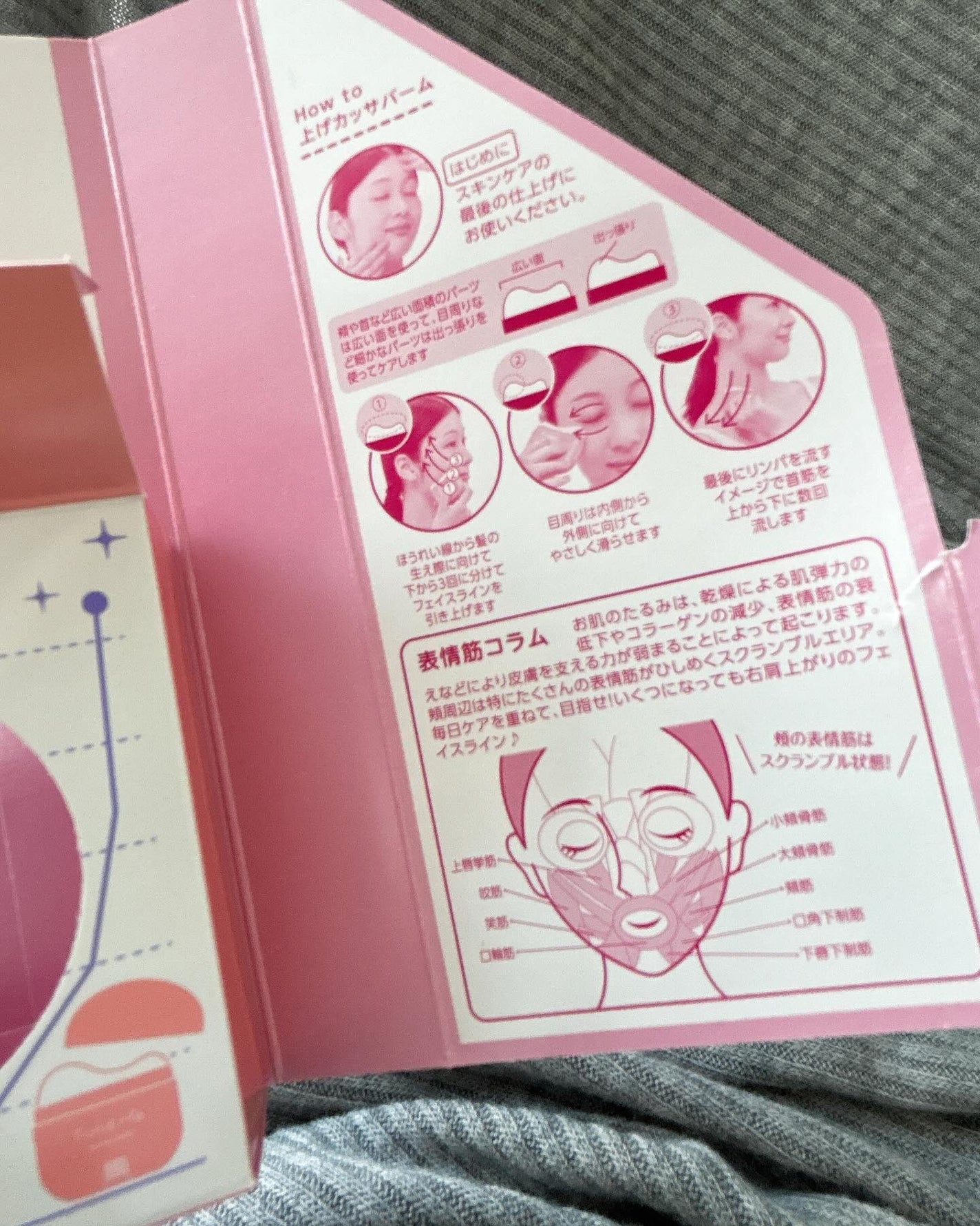 上げリフトマスク/ファンドミー/シートマスク・パックを使ったクチコミ(8枚目)