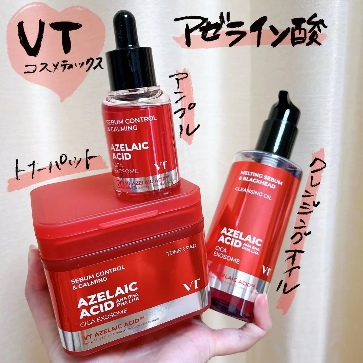 A1カーミング アンプル/VT/美容液を使ったクチコミ(1枚目)