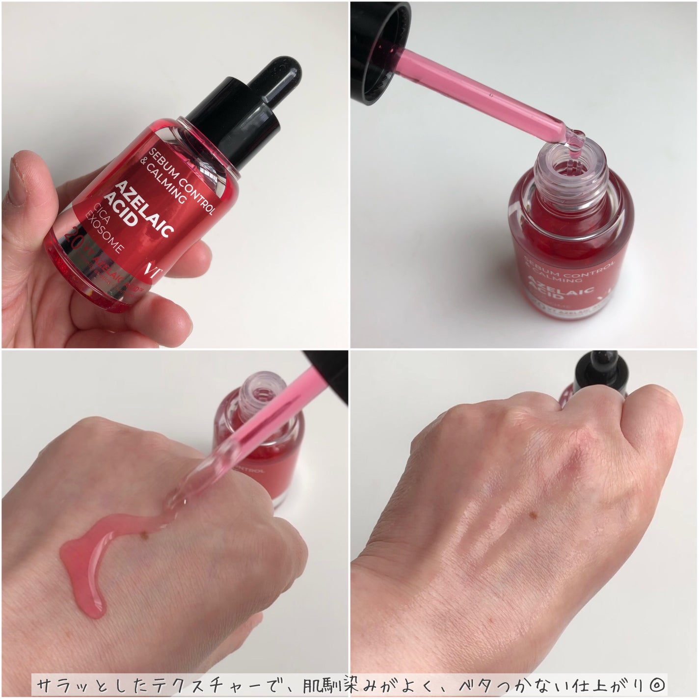 A1カーミング アンプル/VT/美容液を使ったクチコミ(6枚目)