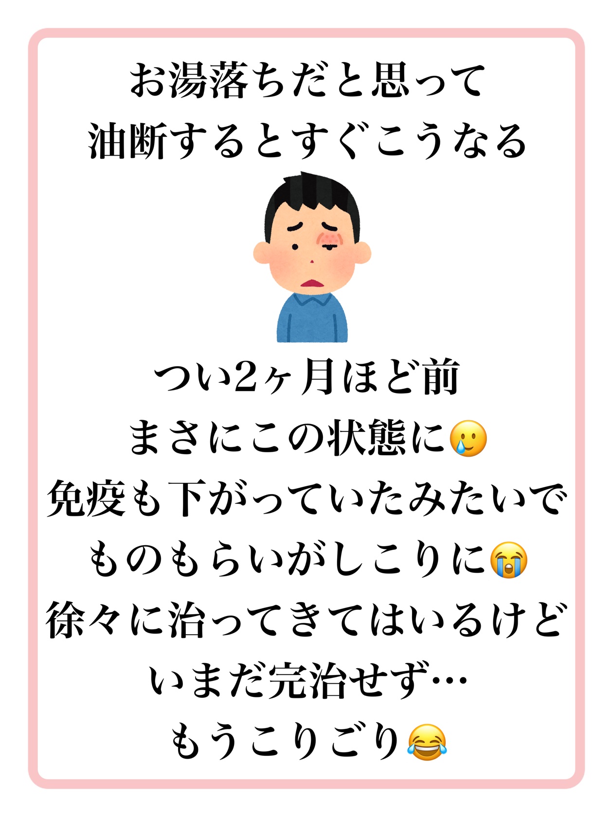 ソフティモ スーパー ポイントメイクアップリムーバー/ソフティモ/ポイントメイクリムーバーを使ったクチコミ（2枚目）